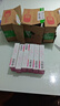 [清华同方] 复方利多卡因乳膏25mg:25mg*30g/盒 实拍图
