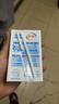 伊利【新鲜日期】脱脂纯牛奶 250ml*24盒 脱脂好营养 礼盒装 3月产 实拍图