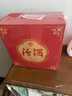 汾酒蓝汾清香型白酒53度475ml*2瓶(53度仿蓝瓷)节庆礼盒装 端午节送礼 实拍图