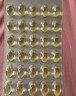 金凯撒迷你鱼油95%~97%高纯度深海鱼油软胶囊omega-3DHA+EPA成年人90粒 实拍图