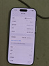 Apple/苹果【点击“立即领取”享补贴】iPhone 17 Pro 256GB 银色 支持移动联通电信5G 双卡双待手机 实拍图