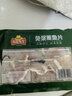 冻品先生 安井 免浆黑鱼片（袋装） 250g*5袋 冷冻鱼片 免切免洗 方便菜 实拍图