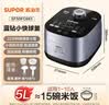 苏泊尔（SUPOR）【价保618】电饭煲4-5人大容量5升蓝钻小快球釜内胆家用不粘柴火饭多功能微压智能电饭锅SF50FC661 实拍图