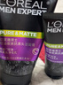 欧莱雅男士(618现货)洗面奶洁面乳控油祛痘抗去黑头角质专用护肤品礼物 实拍图