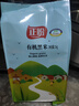 正盼 有机黑米2斤/袋 黑香米 黑米粥 黑米饭 黑米糕 杂粮粗粮 真空 实拍图