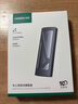 绿联M.2 NVMe/SATA双协议硬盘盒 Type-C3.2移动固态硬盘盒 适用笔记本电脑苹果17手机外接SSD硬盘盒 实拍图