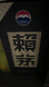 赖茅 传承蓝 53度 500ml 酱香型白酒 单瓶装 （新老包装随机发货） 53%vol 500mL 1瓶 实拍图