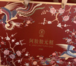 同仁堂阿胶糕阿胶礼盒520g滋补品气血女妈妈生日礼物实用食品改良胶元糕 实拍图