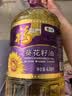 福临门压榨一级 葵花籽油6.18L 食用油 富含维E 中粮出品 实拍图