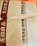 无印良品一次性床品四件套床单被罩枕套旅行一次性母婴隔脏便携-白绿*5套 实拍图