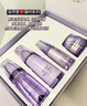 自然堂凝时鲜颜洁水乳(洗面奶125g+水160ml+乳120ml)礼物送女友 实拍图