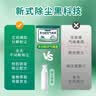 巨奇（JUQI）除尘魔盒家用客厅除尘超强吸附灰尘净化空气干燥剂除湿盒230g12盒 实拍图