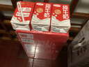 三元纯牛奶250ml*24盒北京限定（原特品） 整箱送礼 新老包装随机发货 实拍图
