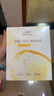 百雀羚甘油一号VC焕亮面膜10片装补水保湿面膜妆前舒缓 实拍图