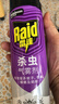 雷达（Raid）杀虫剂喷雾550ml*2瓶无香型家用室内杀虫气雾剂 蟑螂药 灭蟑螂 实拍图