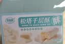 麦酥园 松塔千层酥饼干蛋糕点心休闲零食品孕妇儿童办公室整箱小吃458g 实拍图