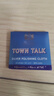 泰通（Town Talk）英国进口擦银布首饰清洁保养手镯925项链纯银银饰品去氧化抛光布 热 中号 TT020 适用项链手镯耳饰 实拍图