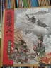 三国演义绘本（败走华容道+温酒斩华雄）套装2册 平装版 随书附赠音频 狐狸家编著 4-10岁儿童 中国经典历史故事书 水墨画萌趣版  实拍图