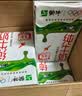 蒙牛纯牛奶钻包200ml*24盒 电商定制 实拍图