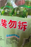 立白天然青柠洗洁精2.4kg维E精华不伤手A类食品用去重油果蔬洗涤灵 实拍图