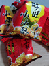 旺旺 小小酥 黑胡椒味 200g 袋装 休闲膨化食品糕点零食酥脆饼干 实拍图