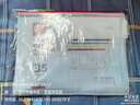 齐心（COMIX）10个装 B5文件袋透明网格拉链袋 适合装课本笔记本作业本A1155 实拍图