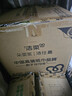 洁柔有芯卷纸 黑Face4层180克*27卷 高克重 厕纸卫生纸卷筒纸纸巾整箱 实拍图