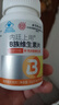 内廷上用北京同仁堂维生素b族片8种复合维生素b1b2b6b12叶酸加班熬夜160片 实拍图