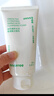 悦诗风吟（innisfree）绿茶+火山氨基酸洗面奶套装150g*2男士女士泡沫 实拍图