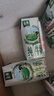 蒙牛特仑苏有机纯牛奶250mL*12盒 品质奶源 送礼盒装 实拍图
