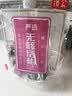 济公无核话梅125g青梅干酸甜果干蜜饯办公室追剧休闲零食肉厚爽口 实拍图