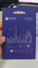 新加坡/马来西亚/泰国/印尼/越南/电话卡新马泰通用上网卡 15天 2GB/天5G高速 赠无限3G流量 上网卡 实拍图