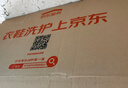 京东洗衣服务 羽绒服/棉服清洗2件 上门取送去渍整形 价值2000元内 实拍图