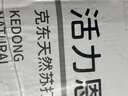 5°C（HORIEN5°C）活力恩克东天然无气弱碱性苏打水PH8.3+ 500ML*15瓶 整箱 实拍图