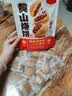 云山半黄山烧饼辣味170g 梅干菜扣肉饼 皮薄馅足独立包装安徽特产 实拍图