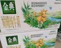 伊利【新鲜日期】金典双限定娟姗纯牛奶锡林郭勒牧场250ml*12 4月 实拍图