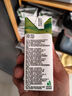 蒙牛全脂纯牛奶211ml*10盒 小规格易吸收 实拍图