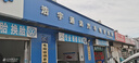 壳牌（Shell）全合成机油超凡喜力5W-30 API/SP级 4L灰壳汽车保养香港进口 实拍图