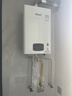 林内（Rinnai）【小蛮腰Plus】16升家用燃气热水器 一键智能切换 超窄机身 恒温热水器上门安装（16GD31Plus） 实拍图