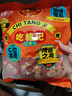 马大姐喜糖伴手礼 518g约39小袋橡皮糖软糖定亲婚礼糖奶龙儿童糖果 实拍图