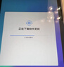 Apple/苹果 iPad mini (A17 Pro) 8.3英寸 平板电脑(512G WLAN版/mini7/MYH33CH/A)紫色 实拍图
