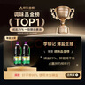 李锦记薄盐生抽1.52kg*2【减盐 一级】健康更安心 控盐点蘸拌灼酱油 实拍图