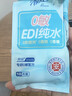 清风纯水湿巾10片*10包单片便携装 独立小包装 手口可用 实拍图