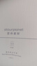 亚朵星球慢回弹记忆绵枕 枕头护颈枕芯基础款枕头芯酒店睡眠低枕8cm单只 实拍图