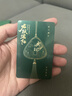中大惠农端午节礼品卡购物卡券礼品册兑中粮米面油粽子礼盒提货礼券2000型 实拍图
