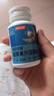 汤臣倍健（BYHEALTH）褪黑素口腔速释片30片*3 含B6改善睡眠失眠助眠 深度睡眠 非gaba 实拍图