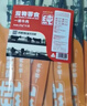 蒙贝一根牛肉 狗狗零食 肉条草原100%纯肉0添加20CM 25g*15根 实拍图