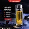 希诺抗菌玻璃杯双层防烫办公车载水杯男高档泡茶杯子XN-9607KT 410ml 实拍图