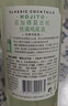 百加得（Bacardi）预调酒 莫吉托酒700ml 基酒调酒  洋酒 送礼 实拍图