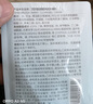 花印面部护肤体验试用装中样小瓶美妆化妆品旅行装生日礼物 氨基酸洁面5g 实拍图